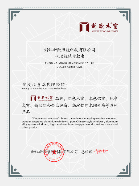 高端铝合金系统窗产品实拍展示