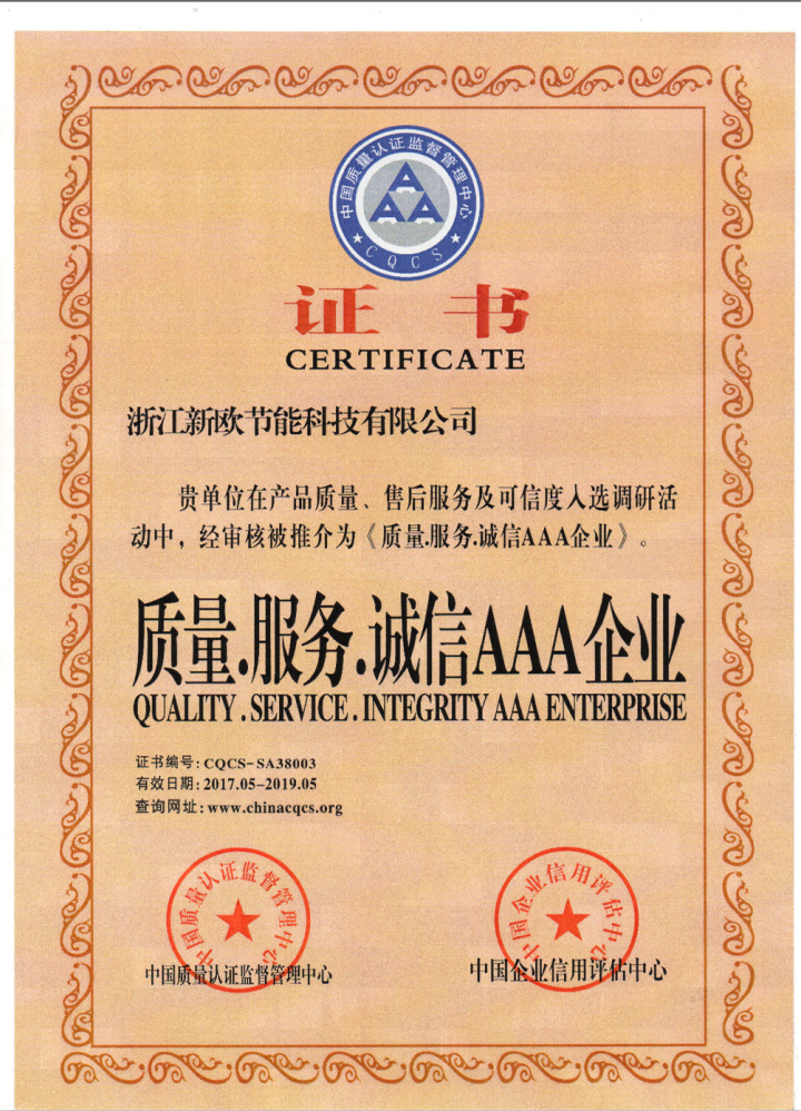 不错的铝合金系统窗厂