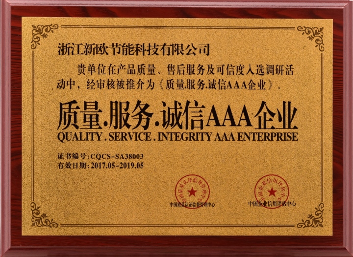 中式门窗美学