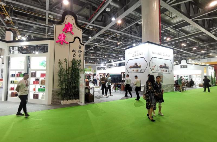 高端应用服务展示
