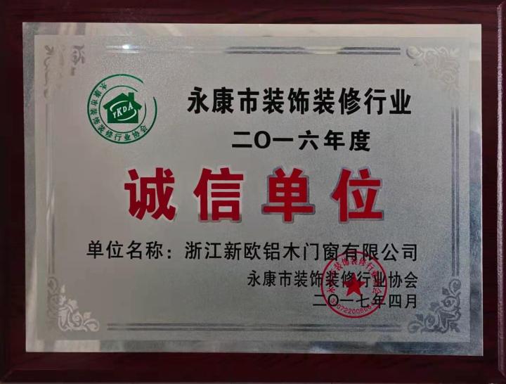 新欧门窗装配细节与榫卯工艺展示