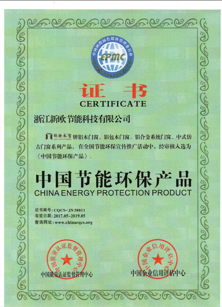 新欧门窗产品细节
