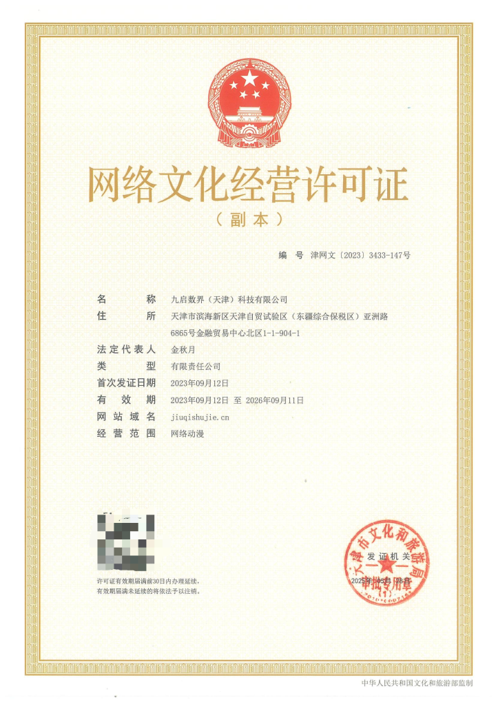 3DPFP数字藏品市场价格参考