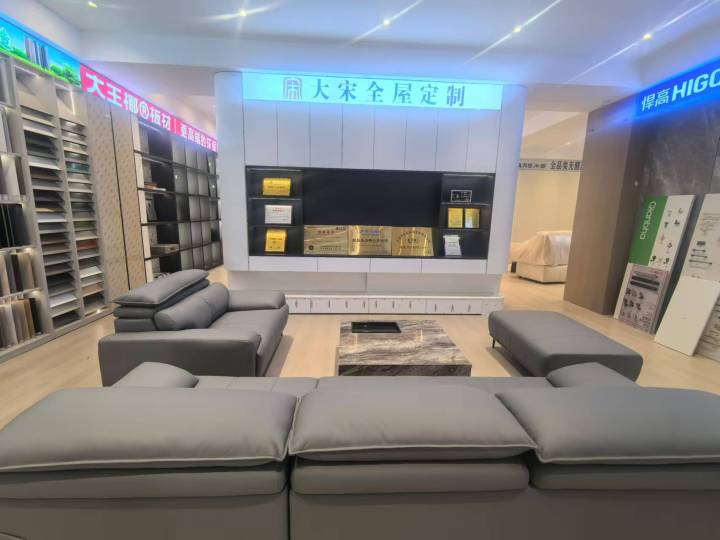 大宋全屋定制实景案例