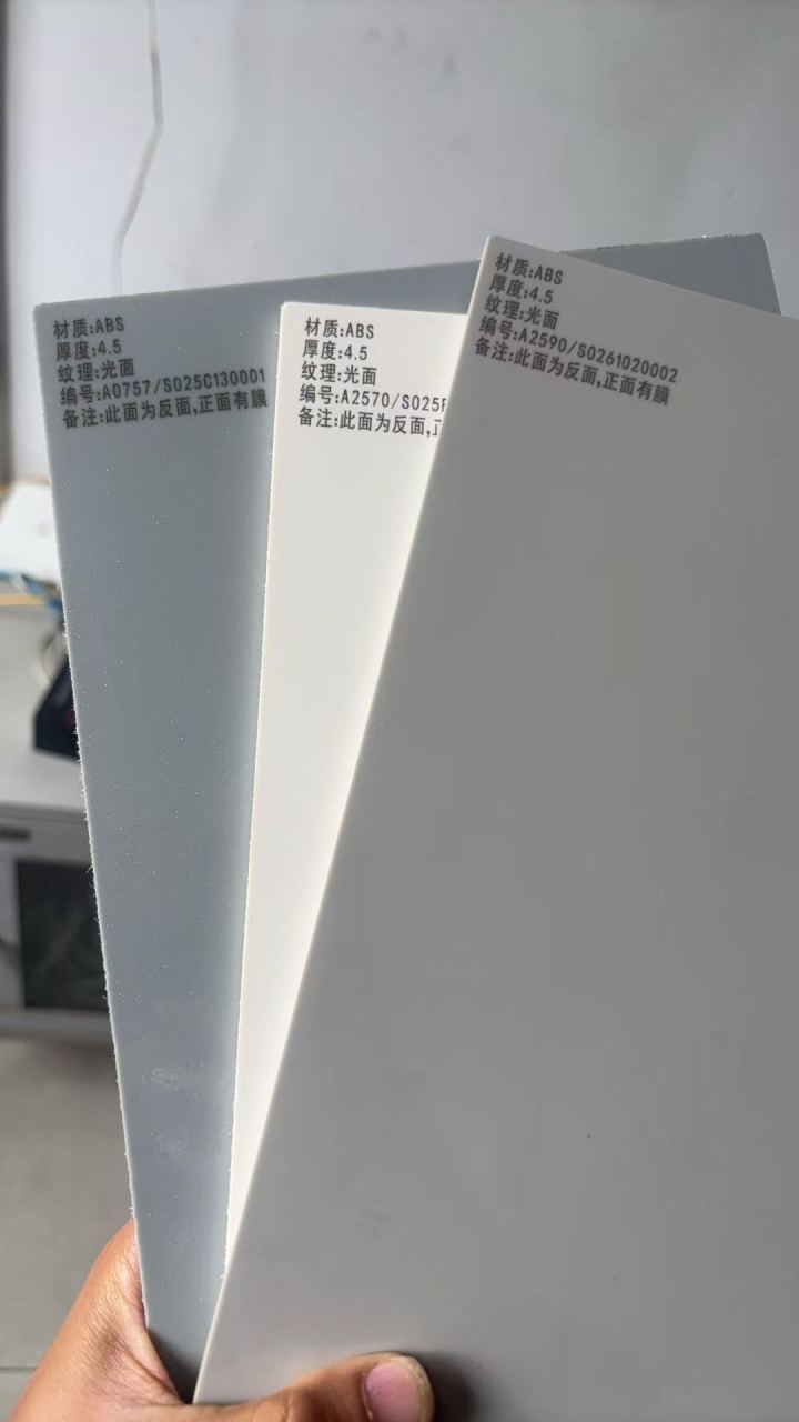 厚吸塑加工成品展示