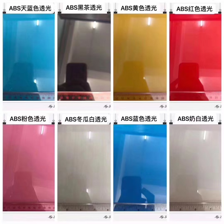 高品质ABS板材细节