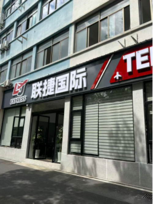 海外仓与个性化服务