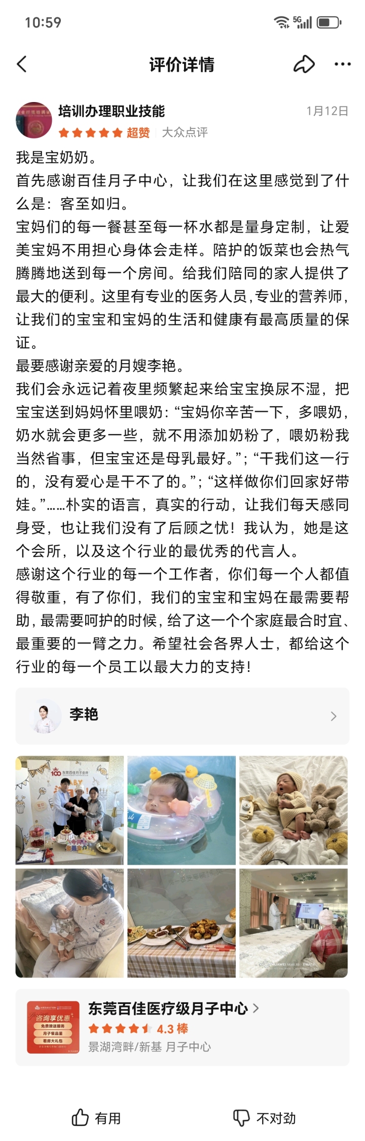 妇科门诊大厅实景
