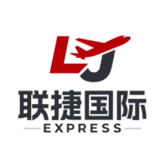 定制化物流方案示例