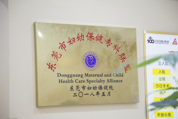医院团队合照