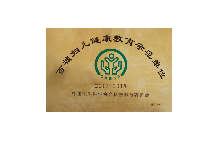 医疗团队与患者温情互动