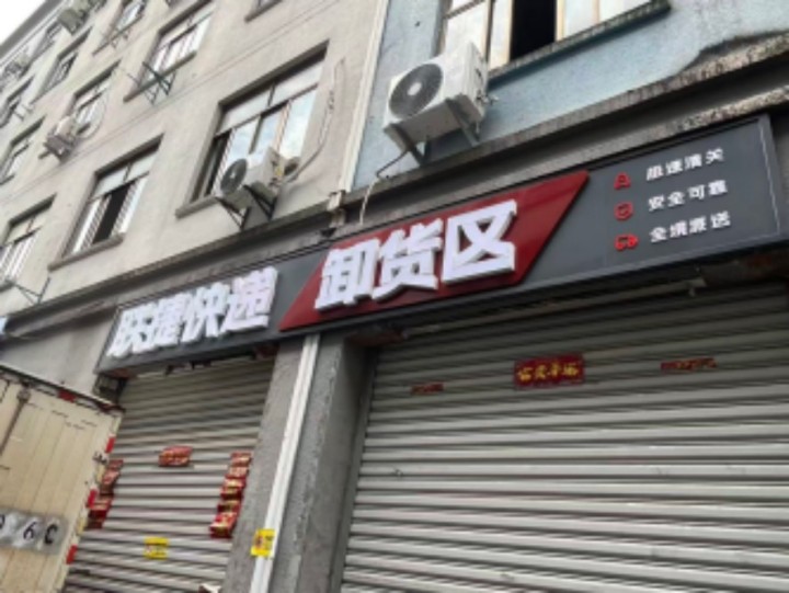 浙江清关快的美国专线小包公司:2026年重磅上新