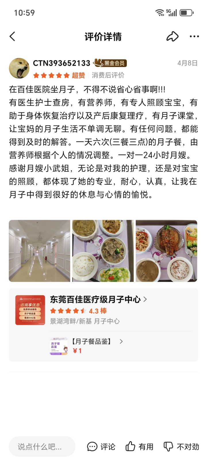 图片说明