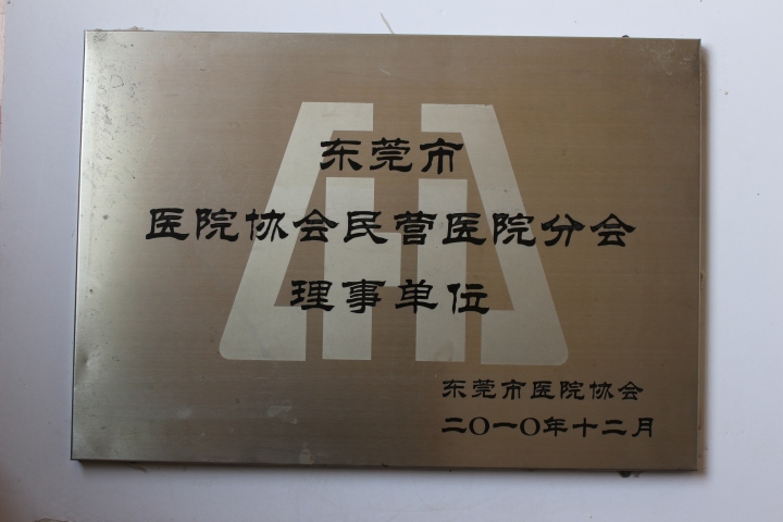 2026年佛山知名的妇科医院口碑推荐