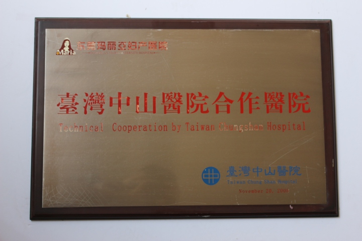 医疗级月子中心温馨环境