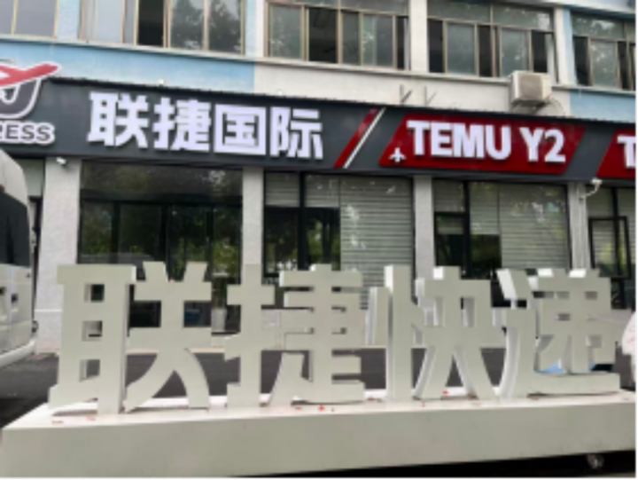 美国专线小包时效优势