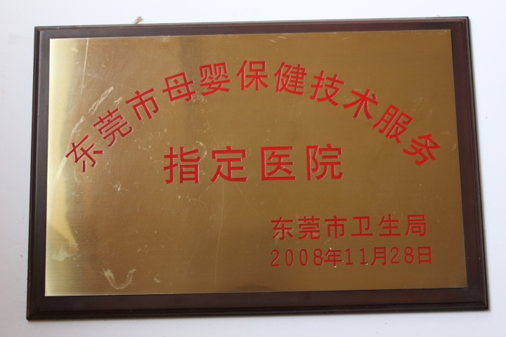 私密维养中心环境展示