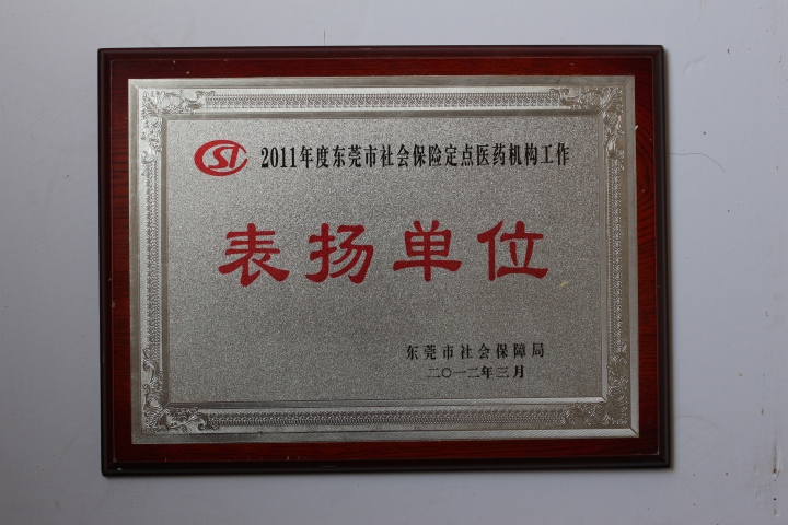 医疗团队与专家会诊现场