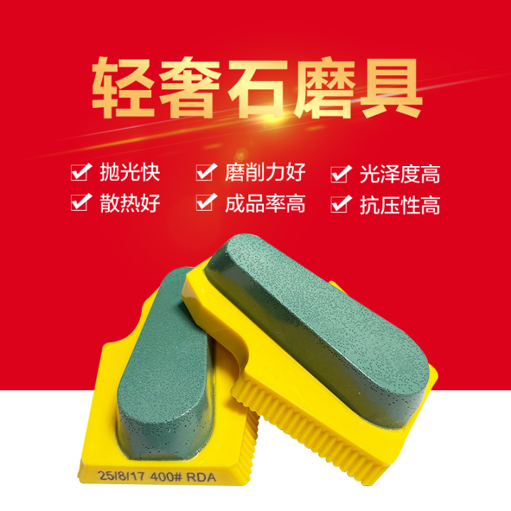 旋锋磨块低温高光效果与现货展示