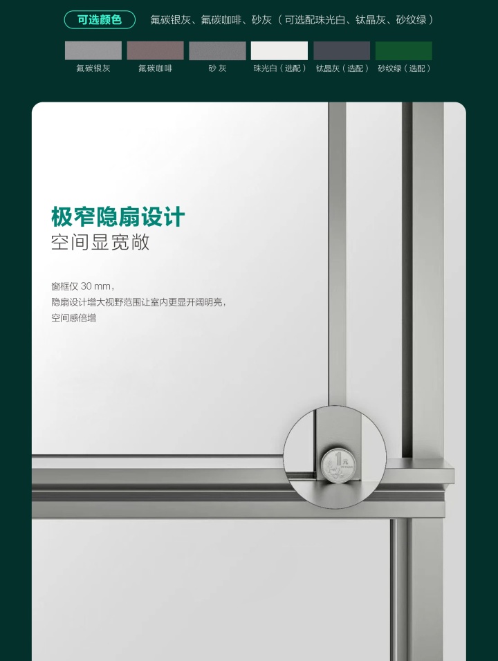 首发:推荐值得信赖的别墅门窗制造企业
