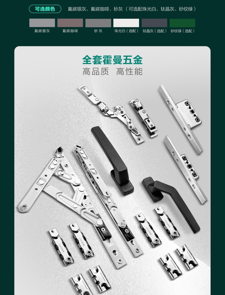 古格尔门窗工厂实景