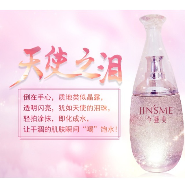 天然植物萃取原料展示