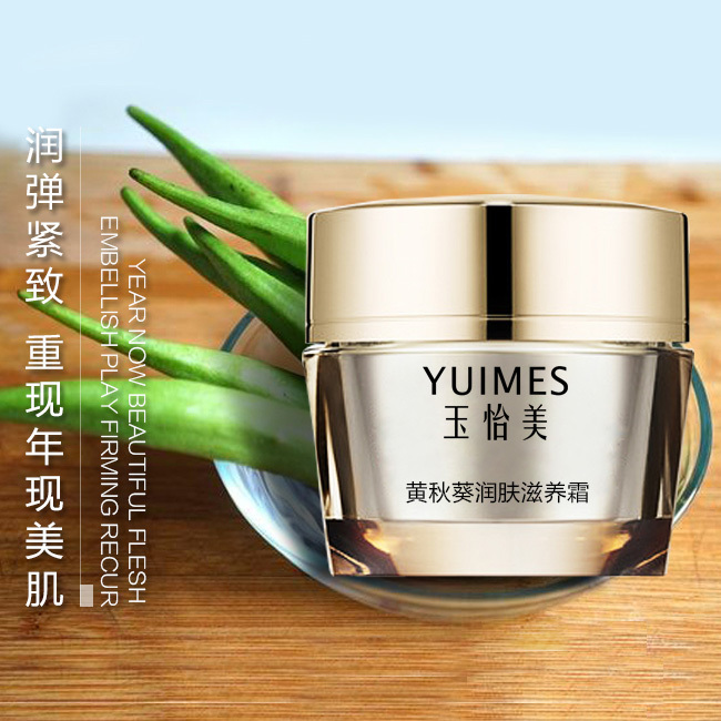 专业的面霜代加工生产商-成品展厅与专利墙