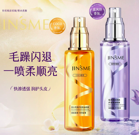 精油加工车间实拍