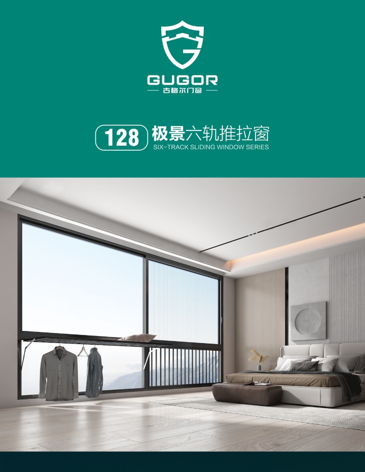 古格尔门窗生产车间一角