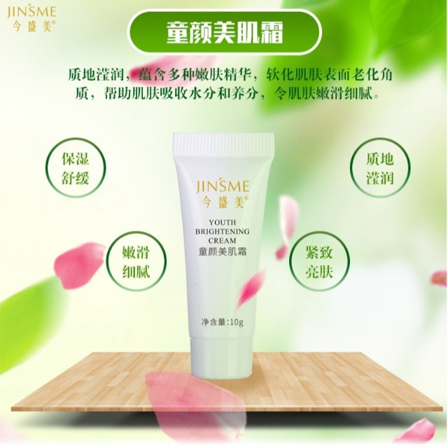 图片说明