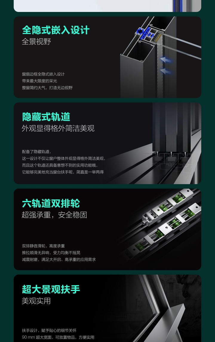 门窗定制供应商排行榜