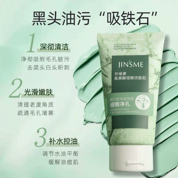 广东专业的护肤品OEM代加工厂家:甄选