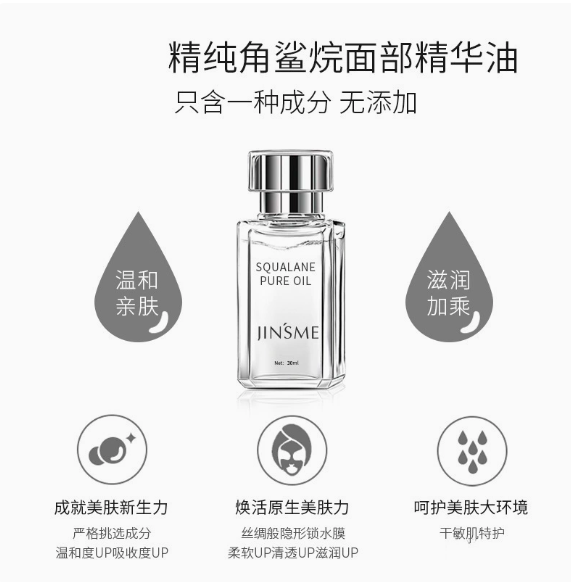 精油OEM代加工全流程服务图解