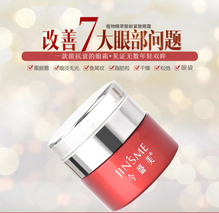 产品包装与样品展示