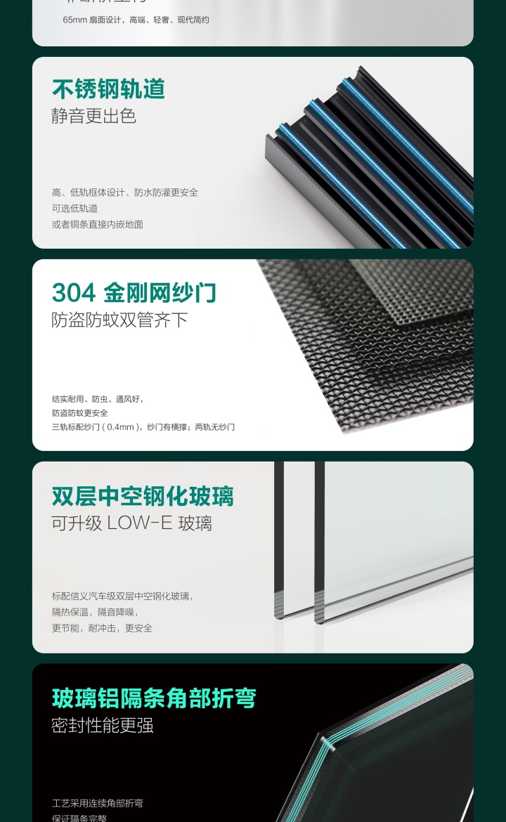 推荐广州高效型系统门窗源头厂家