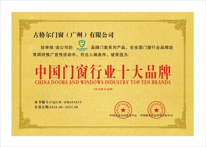 自有工厂与专业安装团队