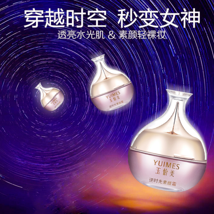 现代化GMPC生产车间