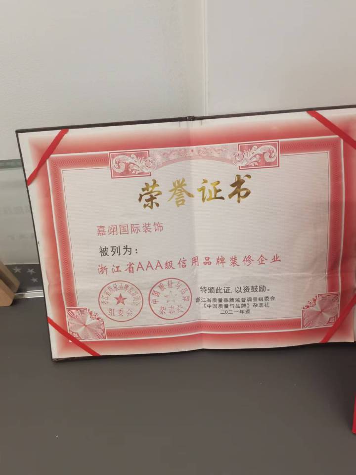 宁波嘉翊施工工地巡检