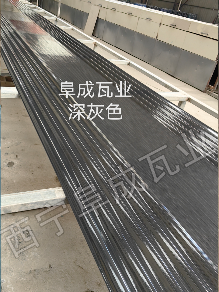 FRP采光瓦安装应用案例