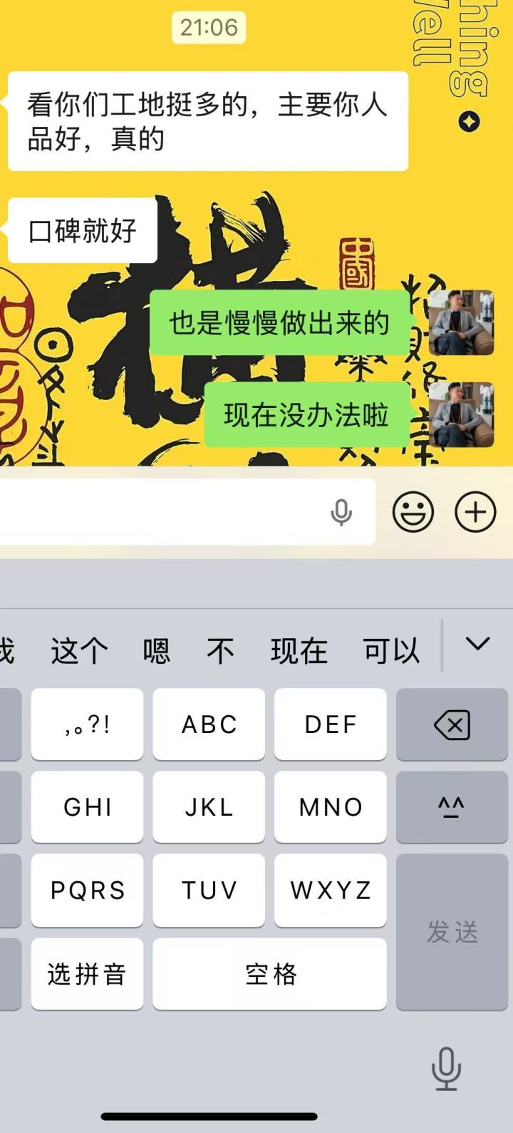 宁波嘉翊建筑工程有限公司设计案例与实景