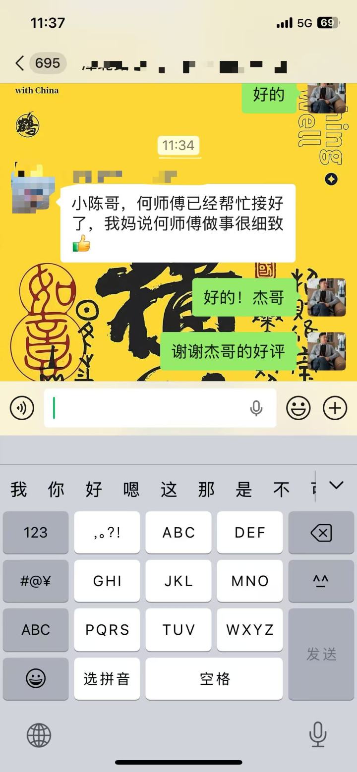 余姚值得信赖的套房装修公司