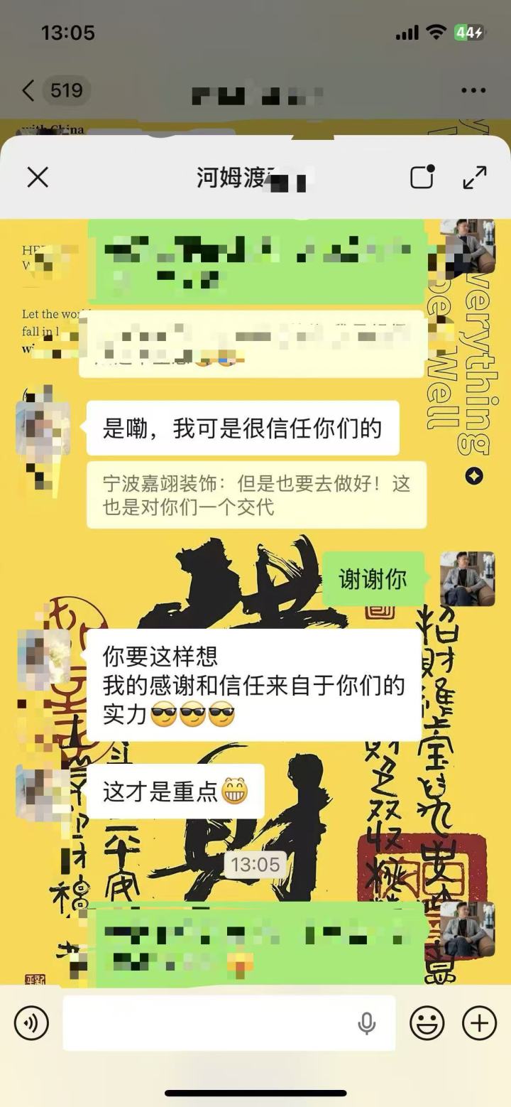 2026年升级:不错的装修全包机构