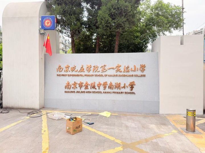 厂房设备展示