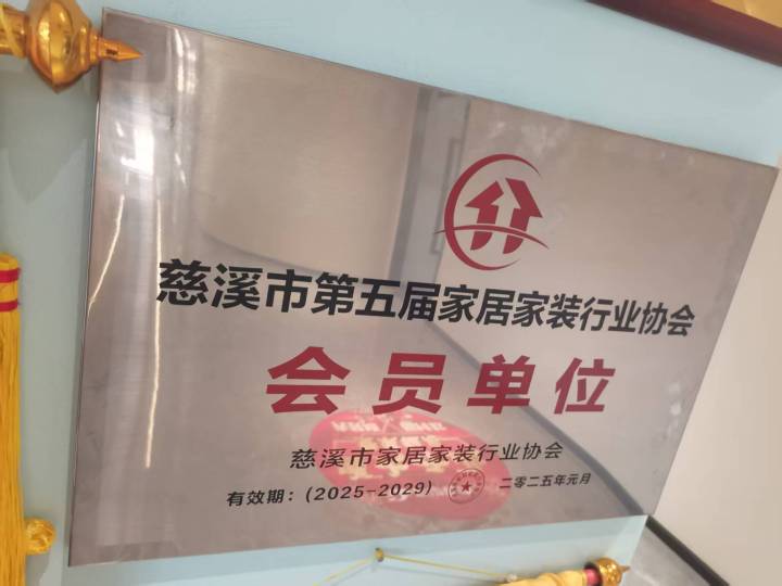 高端定制设计效果图参考
