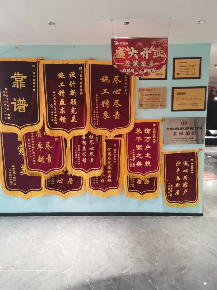 装修半包趋势分析