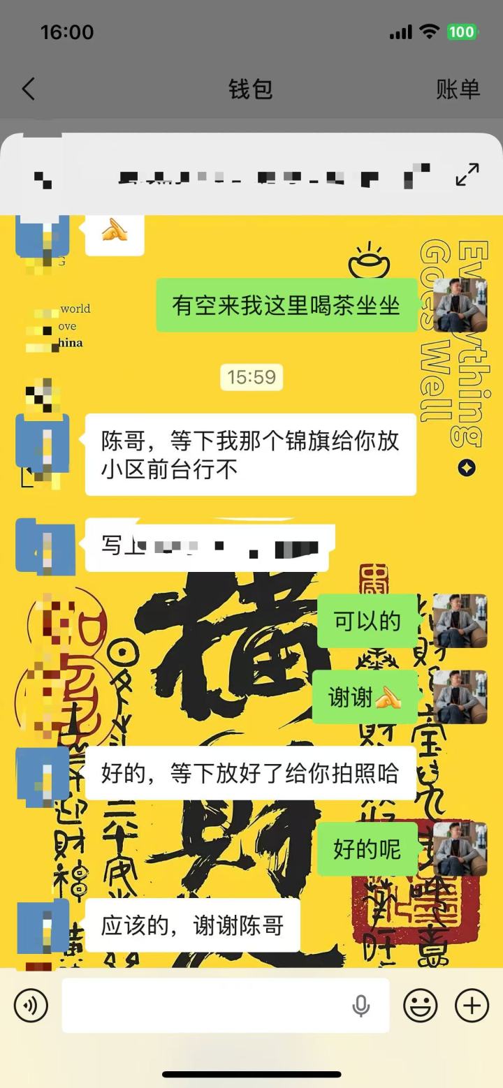 宁波嘉翊装饰材料展厅实景