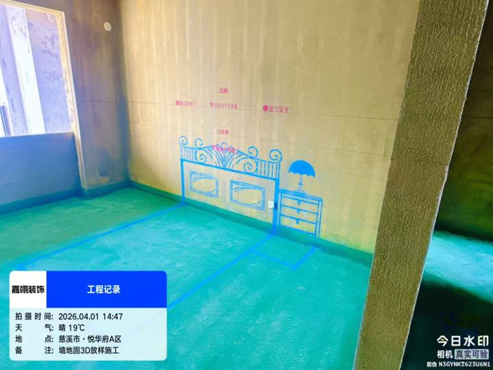 装修设计案例效果