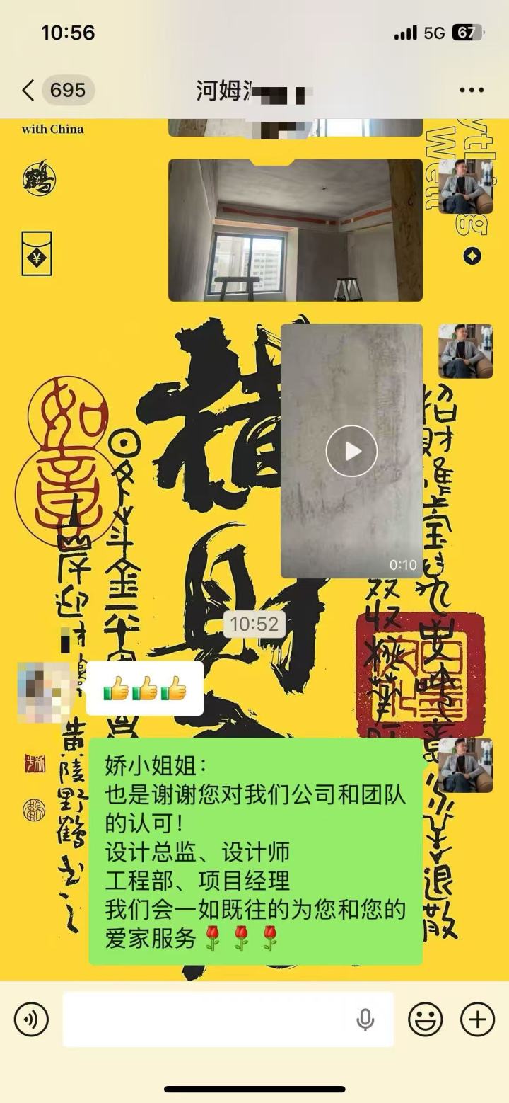 南鸿装饰案例展示