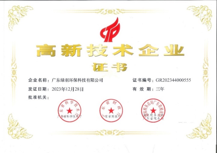 工业通风系统与废气收集管道整体解决方案示意图