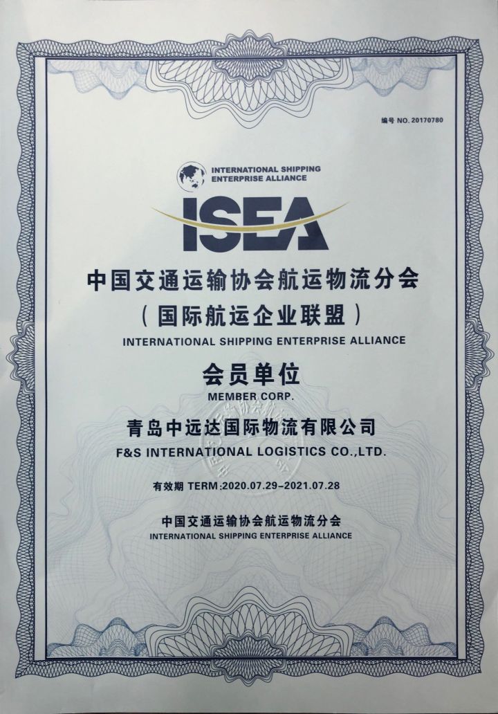 物流仓储与搬运现场